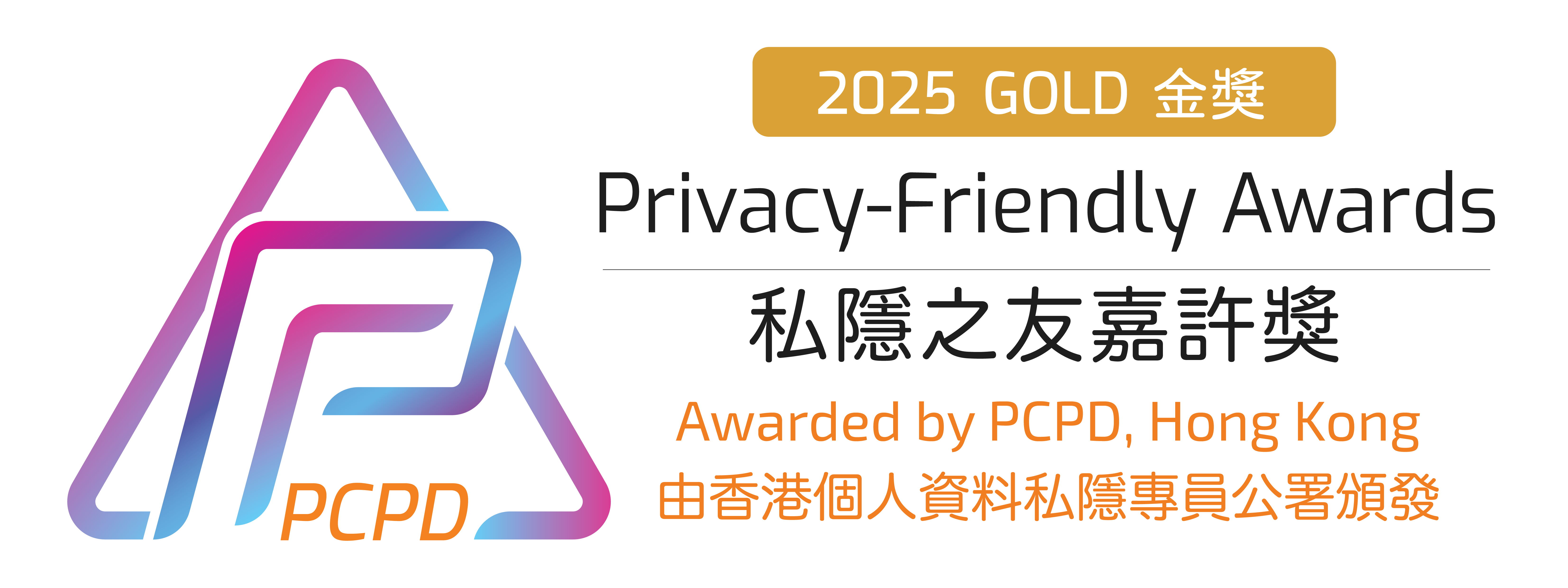 PFA-gold-logo